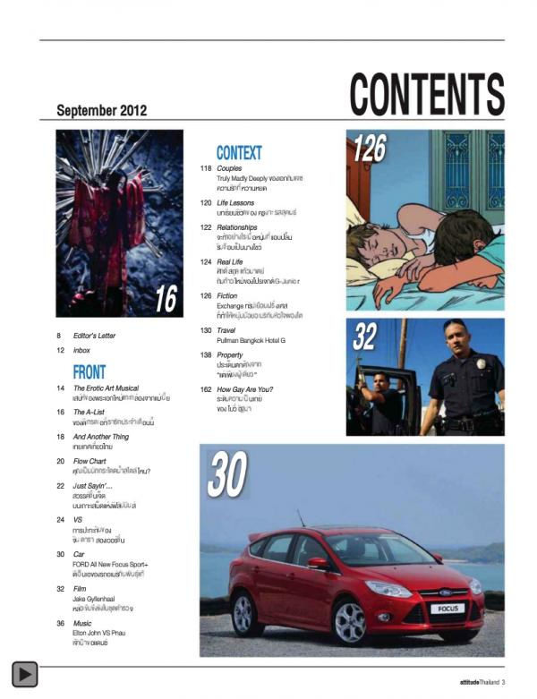 Attitude-September-2012